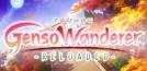 Touhou Genso Wanderer -Reloaded