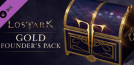 Lost Ark Gold Founder's Pack