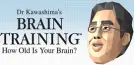 Dr. Kawashima’s Brain Training