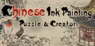 Chinese Ink Painting Puzzle & Creator / 國畫拼圖創作家