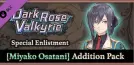 Dark Rose Valkyrie: Special Enlistment [Miyako Osatani] Addition Pack
