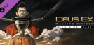 Deus Ex: Mankind Divided - A Criminal Past