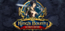 King's Bounty Ultimate Edition