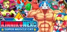 KinnikuNeko: Super Muscle Cat