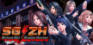 SG/ZH: School Girl/Zombie Hunter