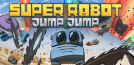 Super Robot Jump Jump