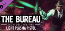 The Bureau: XCOM Declassified - Light Plasma Pistol