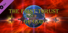 The first thrust of God - All Aircrafts