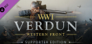 Verdun - Supporter Edition Upgrade