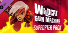 Wildcat Gun Machine - Supporter Pack
