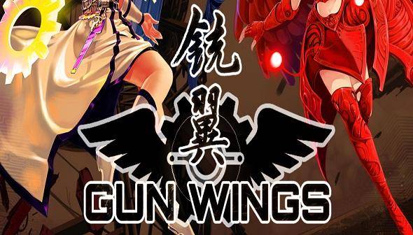 Gun Wings