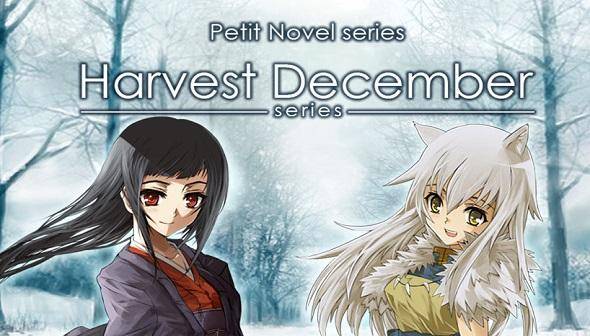 Petit Novel series - Harvest December