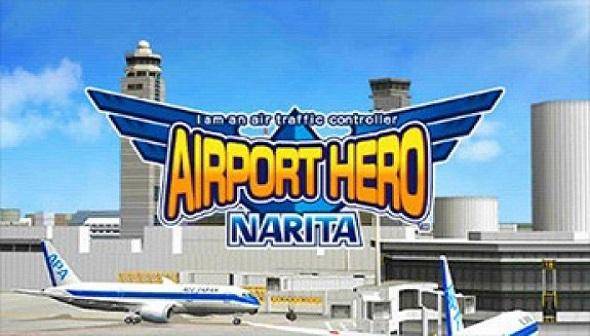 I am an Air Traffic Controller Airport Hero Narita