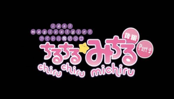 Idol Magical Girl Chiru Chiru Michiru Part 2