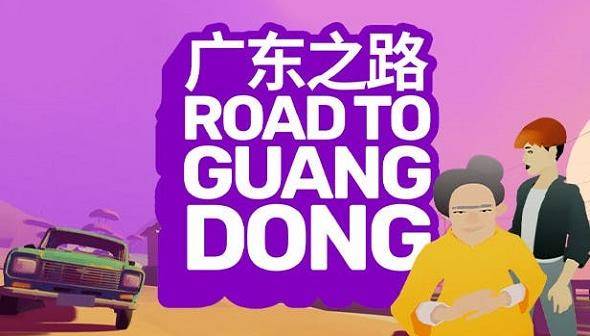 Road to Guangdong