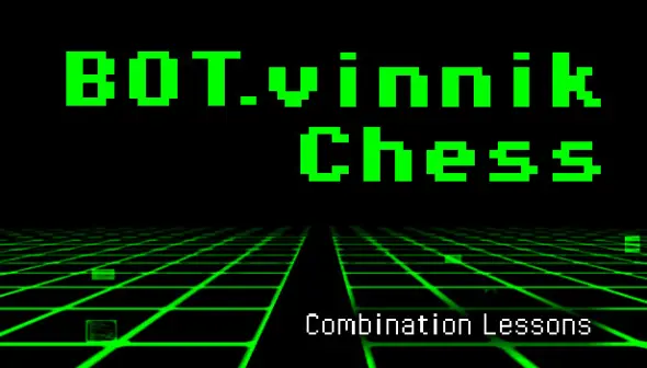 BOT.vinnik Chess: Combination Lessons