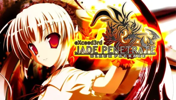 eXceed 3rd - Jade Penetrate Black Package