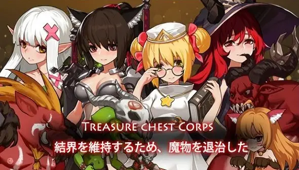 Treasure chest Corps