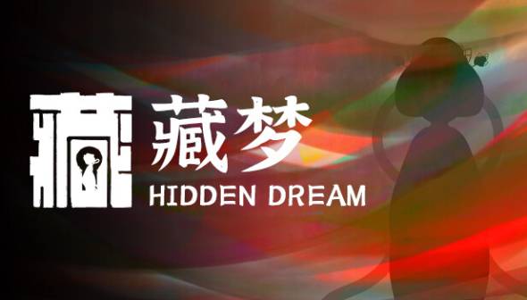 Hidden Dream
