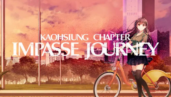 Impasse Journey ~ Kaohsiung Chapter ~