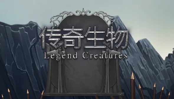 Legend Creatures