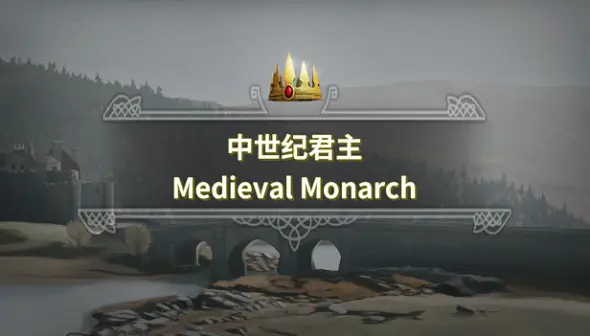 Medieval Monarch