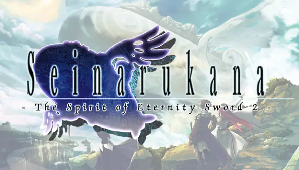 Seinarukana -The Spirit of Eternity Sword 2-