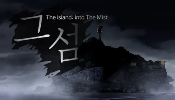 The Island: Into The Mist