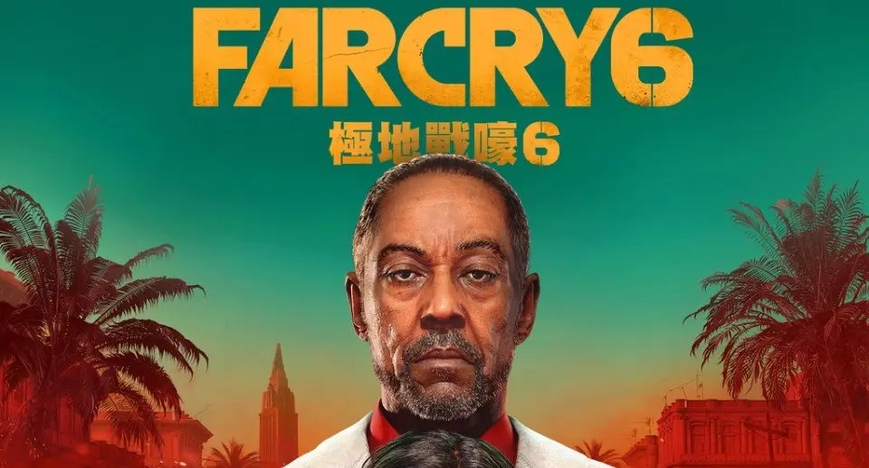 Far Cry 6 has been leaked on the PlaySation Store