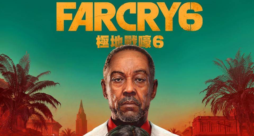 Far Cry 6 wyciekło na Playsation Store